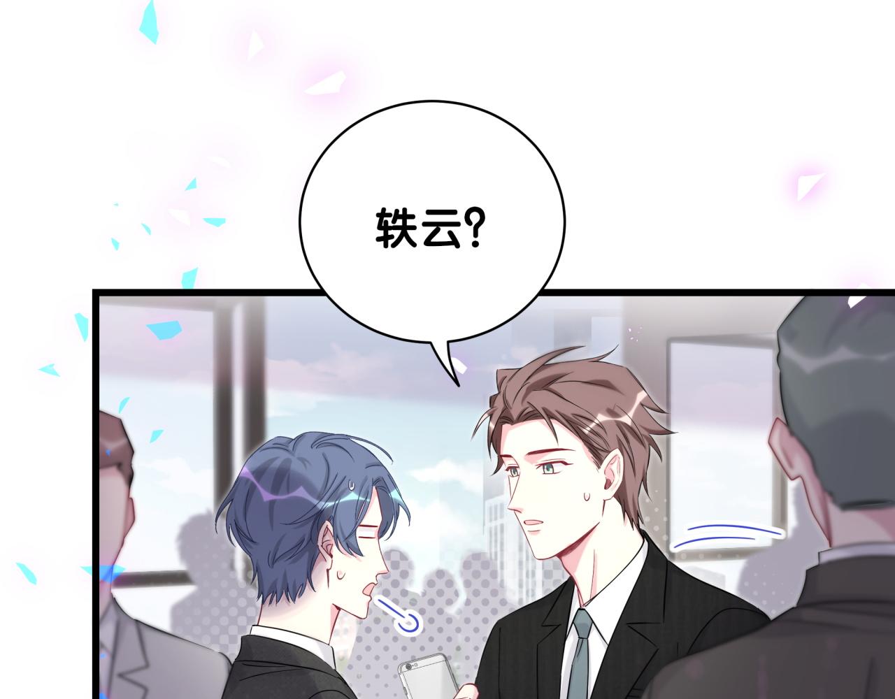 第201话 指控16