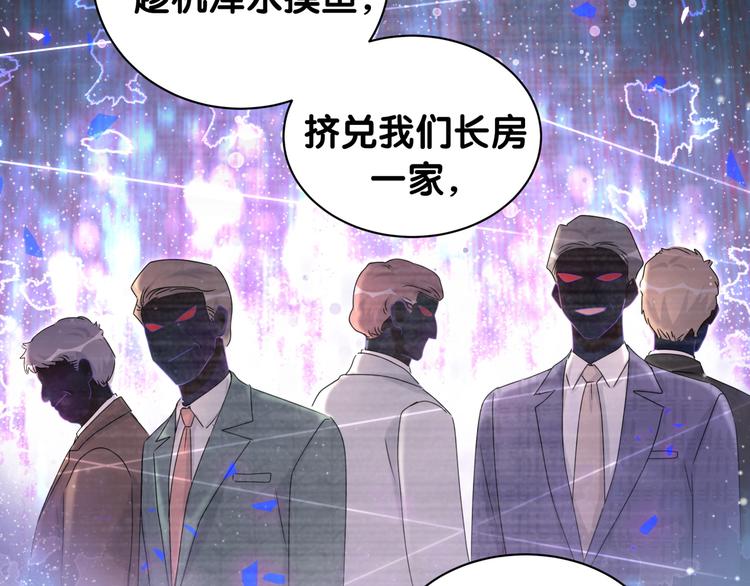 第152话 你给我等着！111