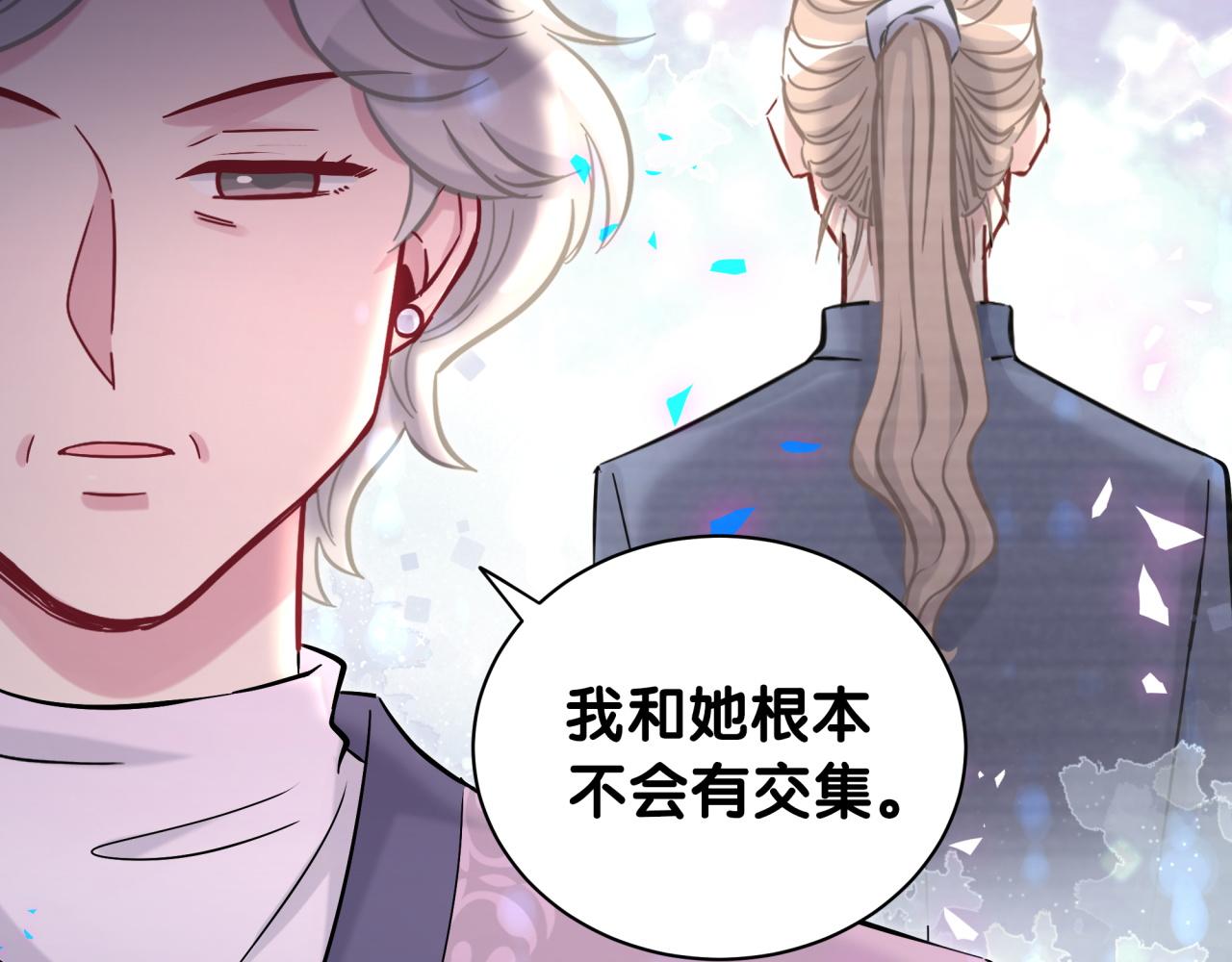 第177话 真正的过去39