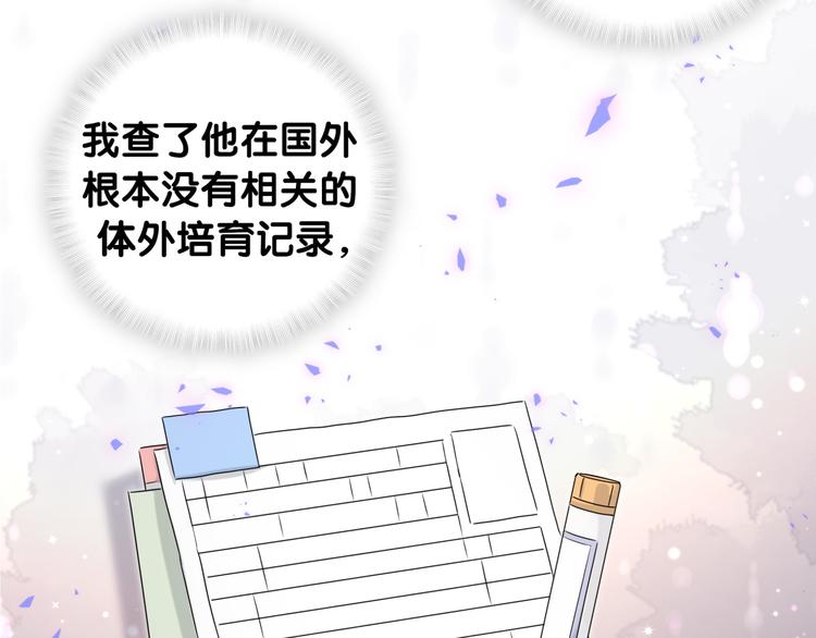 第151话 爸爸！！！120