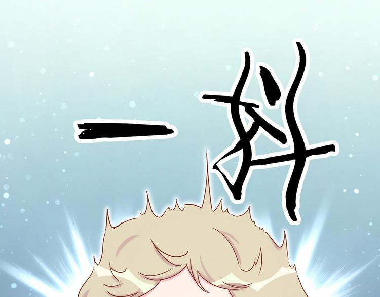 第27话 登门拜访咯~112