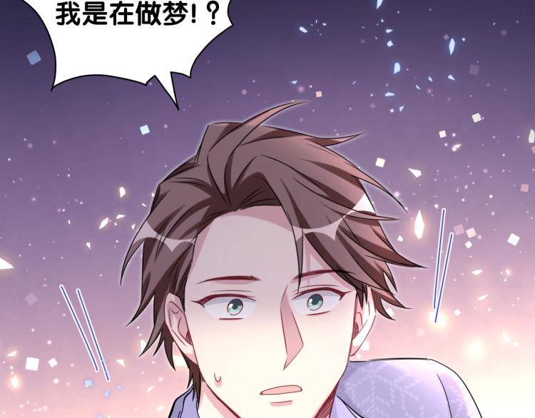 第159话 能带封锦尧过来吗？110