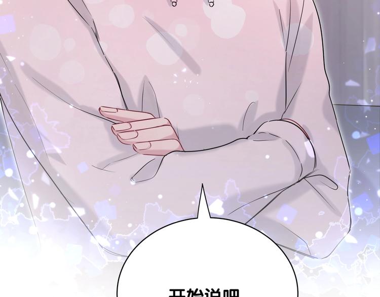 第67话 完球了…115