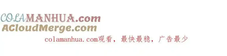 -停更通知-2