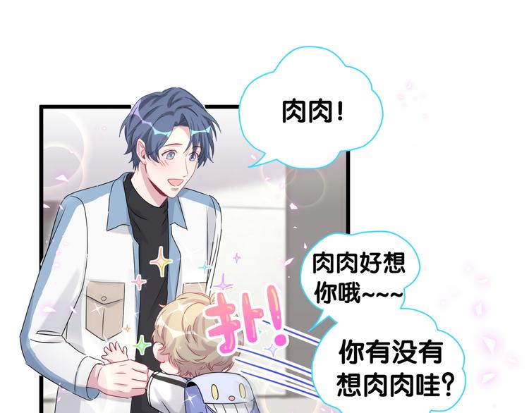 第145话 不同意！65