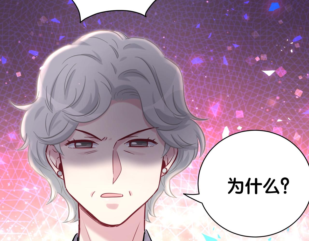 第182话 靠你了，轶云10