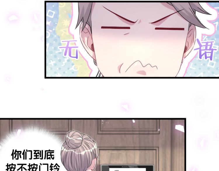 第155话 来看大头106
