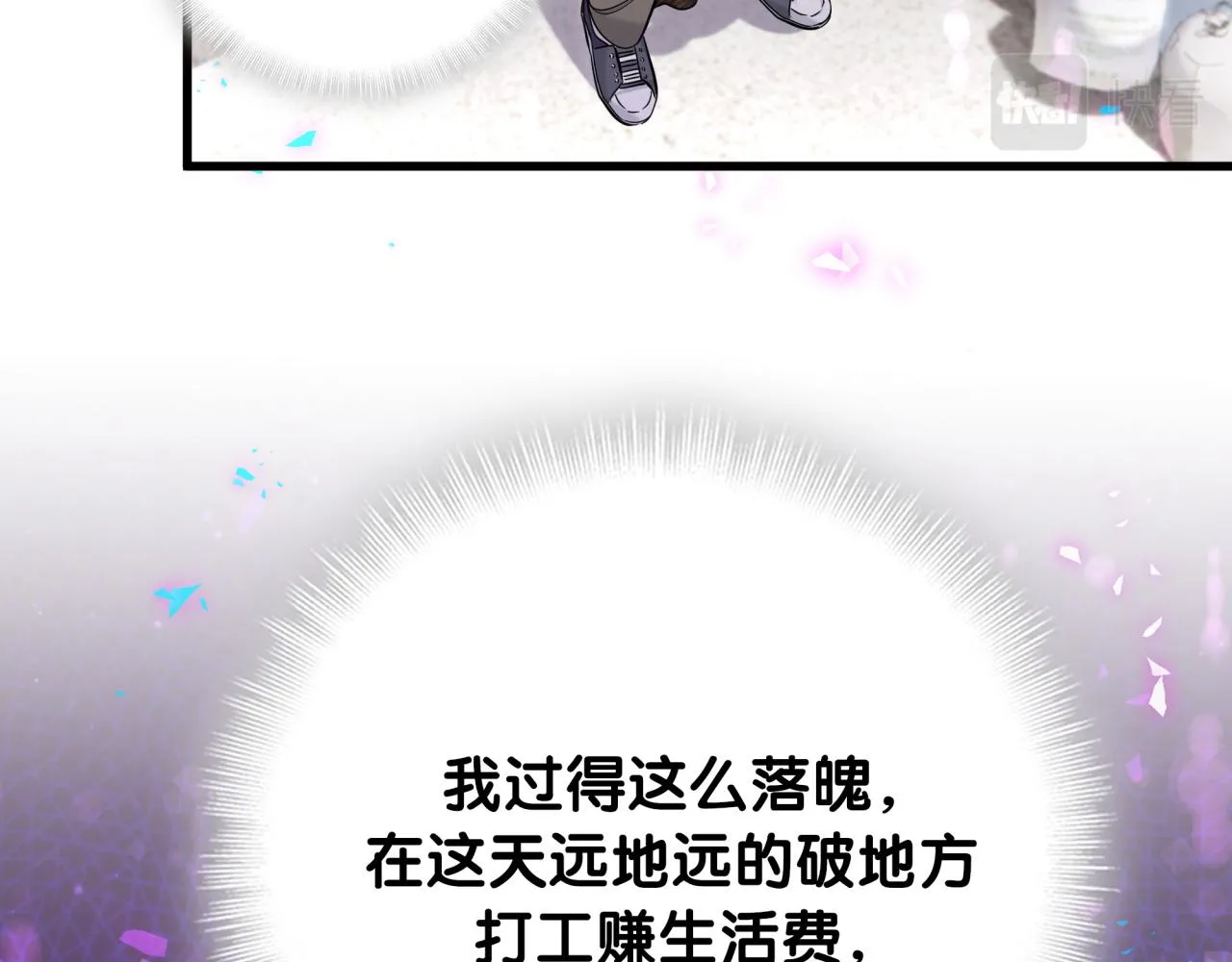 第233话 封锦尧真会说话59