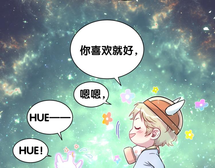 第159话 能带封锦尧过来吗？66