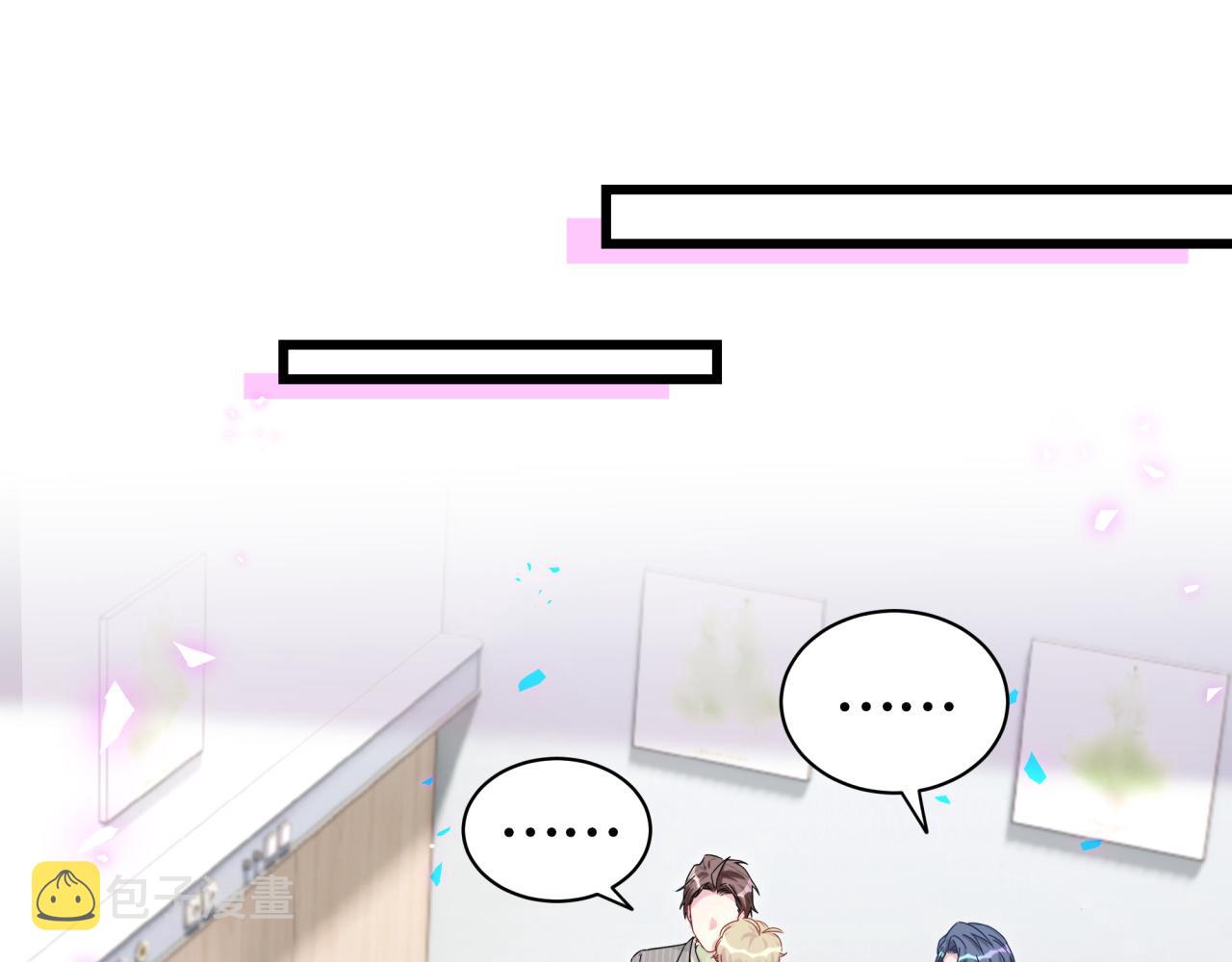 第193话 肉肉你不礼貌哦73