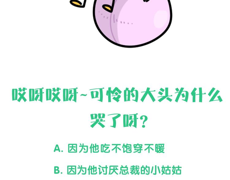第146话 一起向前看148