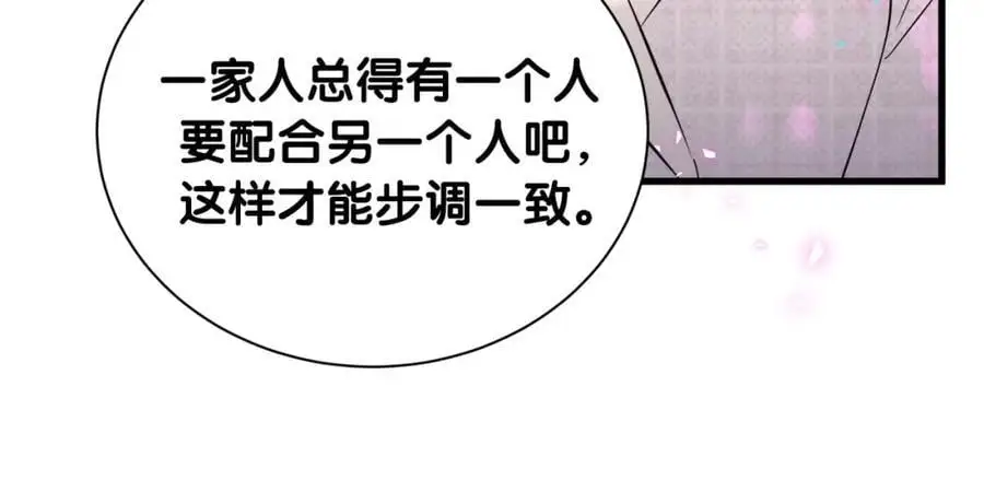 第250话 完全没有可比性73