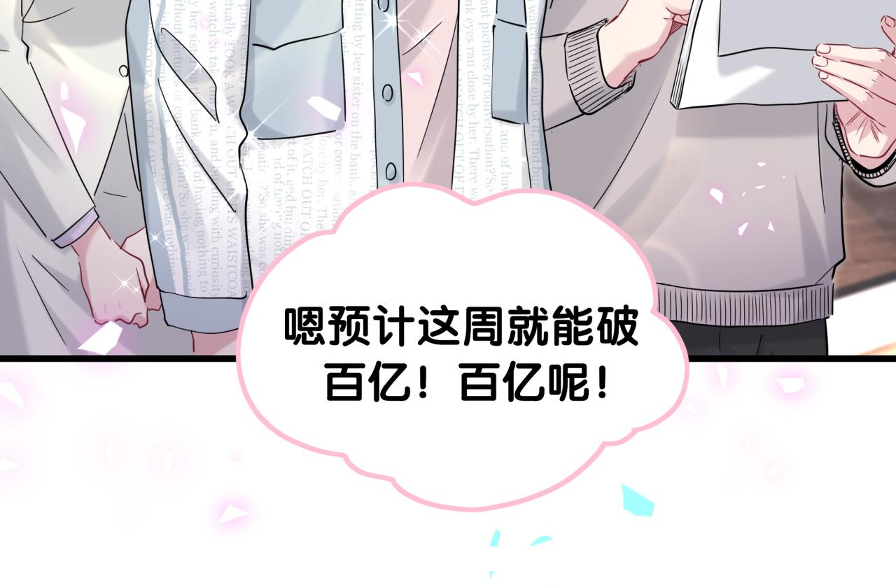 第173话 轶云 Ⅻ76