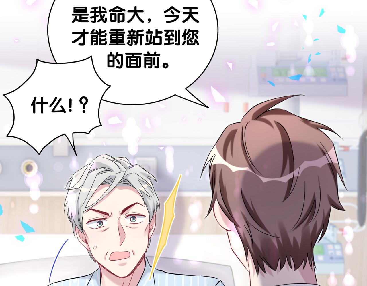 第178话 愿意给谁就给谁50