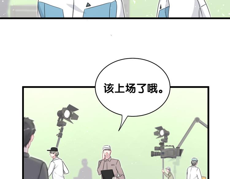 第90话 轶轶听不懂你们在说啥57