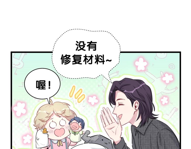 第48话 左右为难95