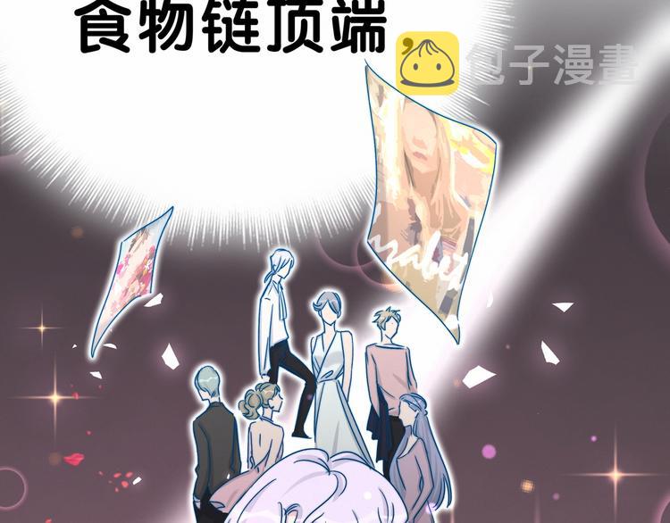 第15话 要当凤凰了！？101