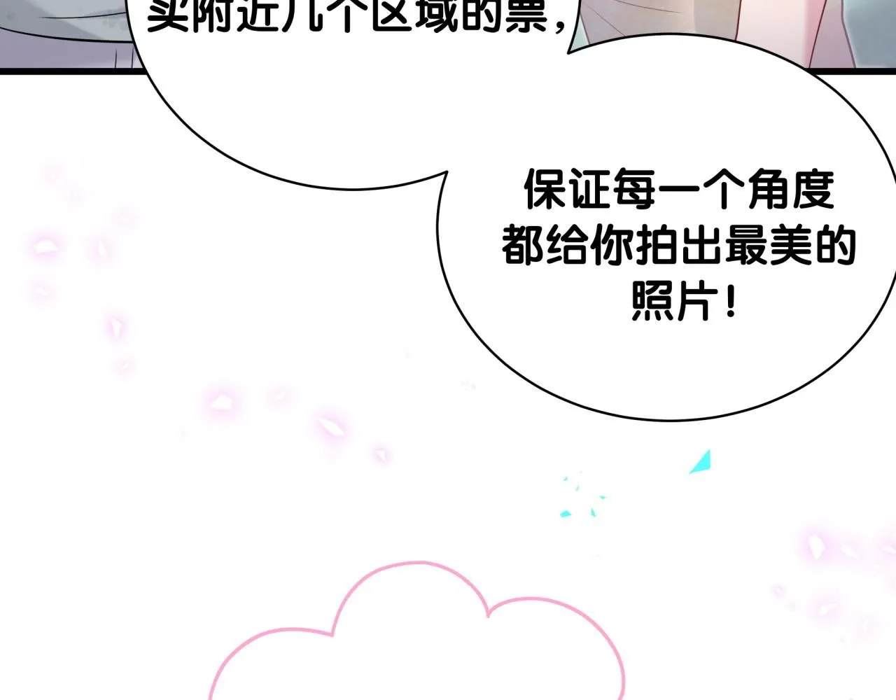 第241话 一滴都没有了85