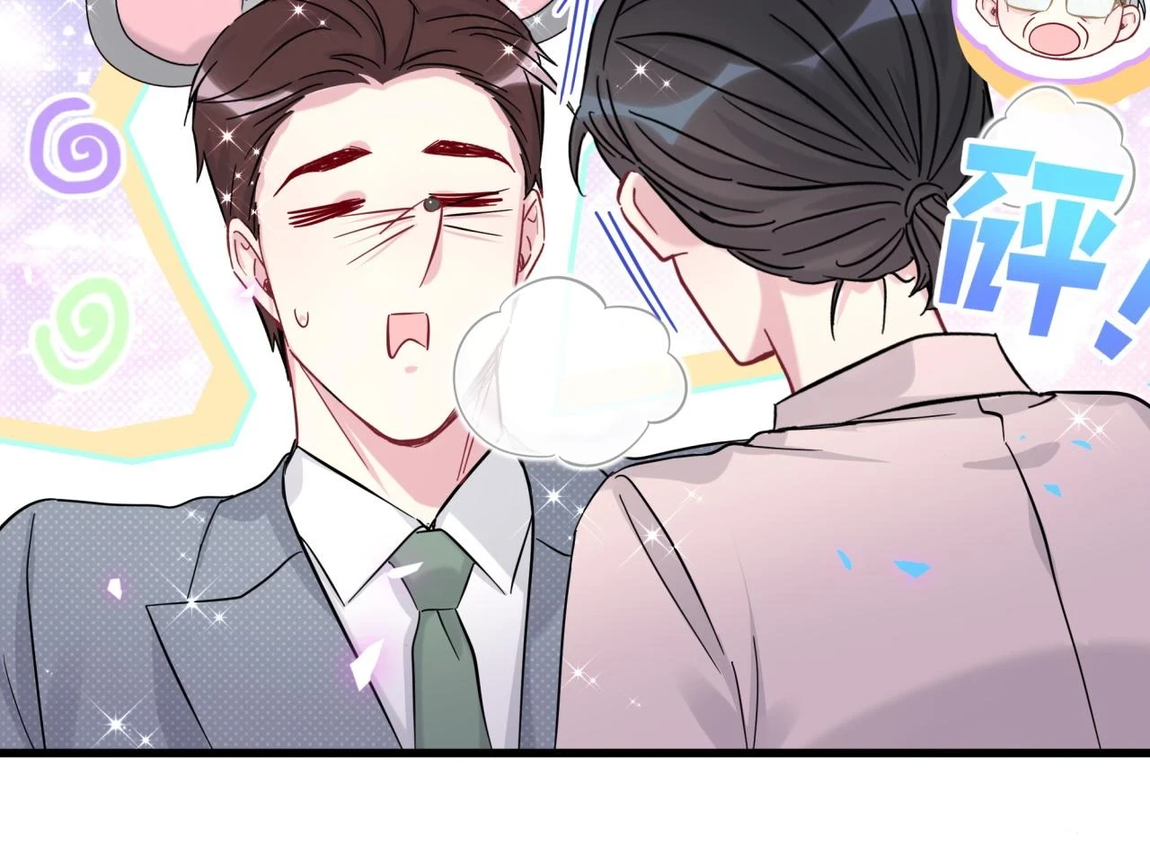 新年番外 新年快乐！53
