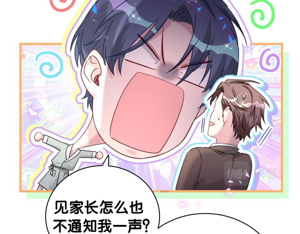 第227话 为什么看得上林世111