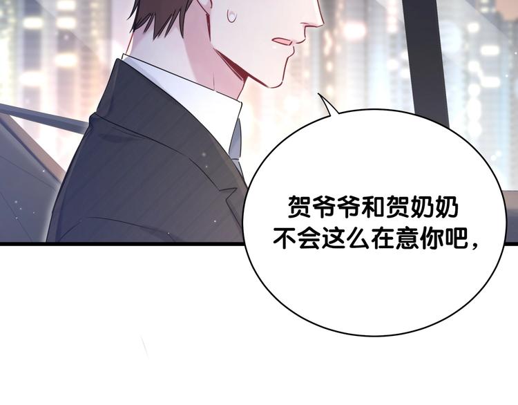 第75话 我支持你34