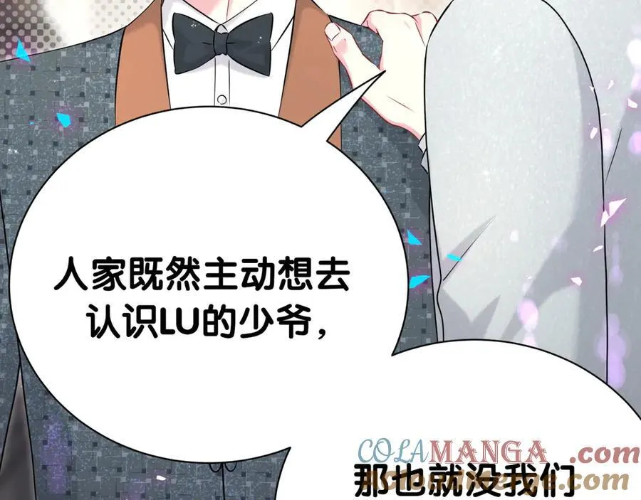 第274话 编个低调点的身份吧哥！60