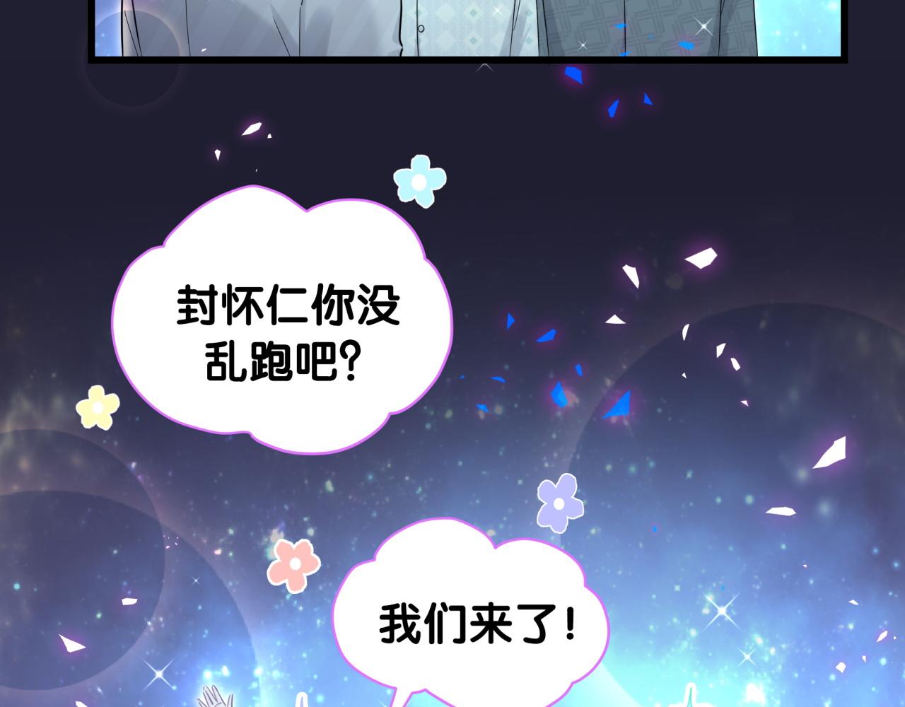 第196话 老爷爷要走了118