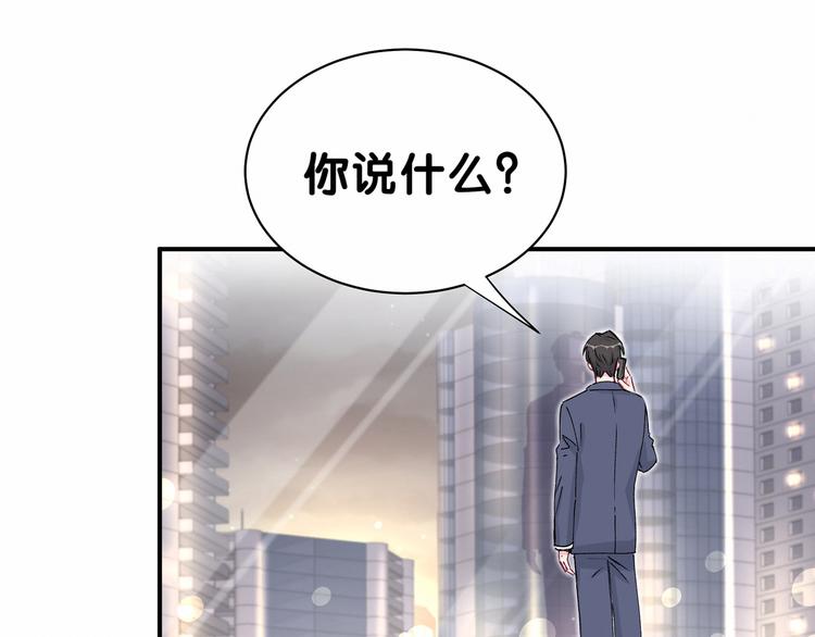 第31话 就保平安咯？126