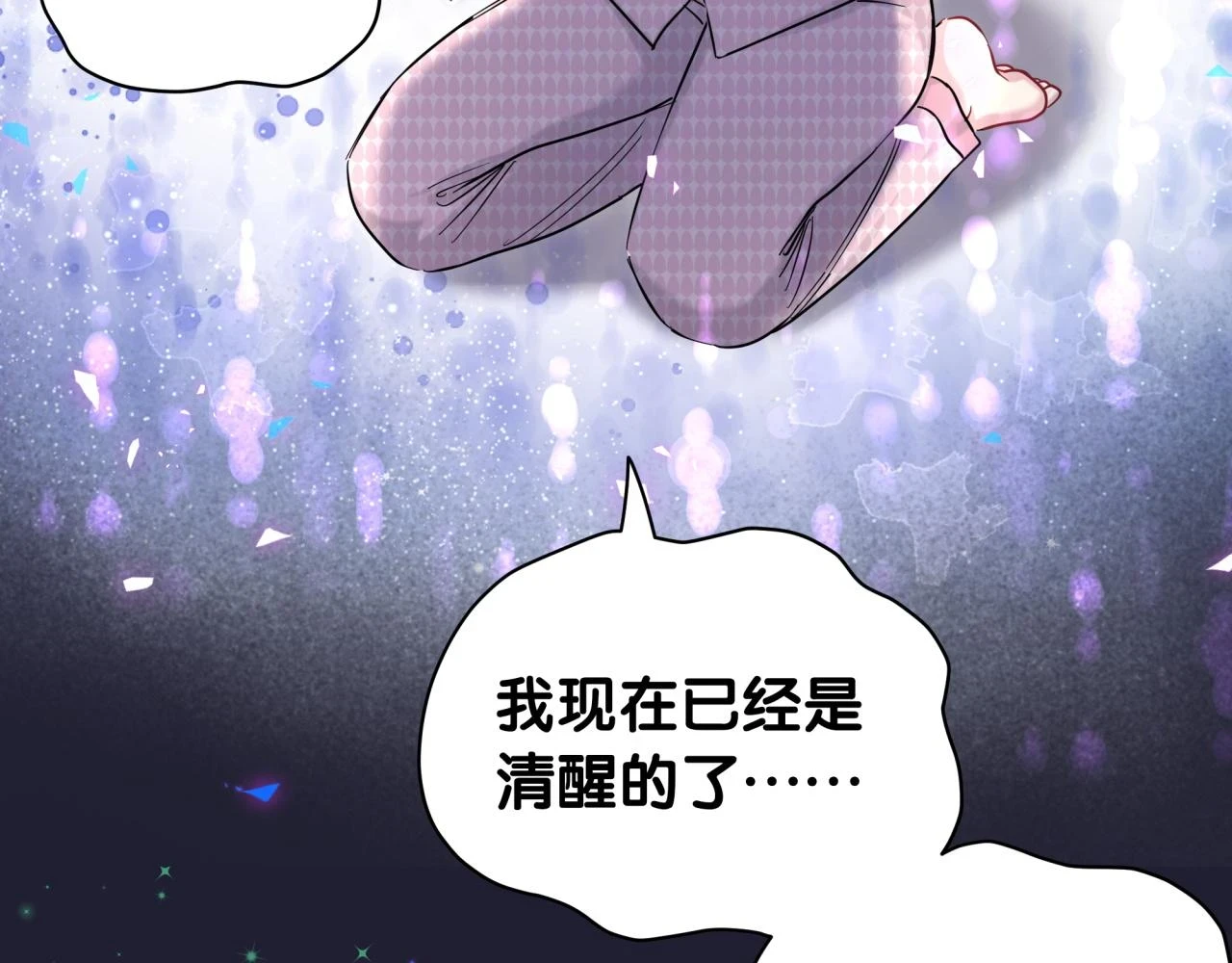 第220话 拉我出去……6
