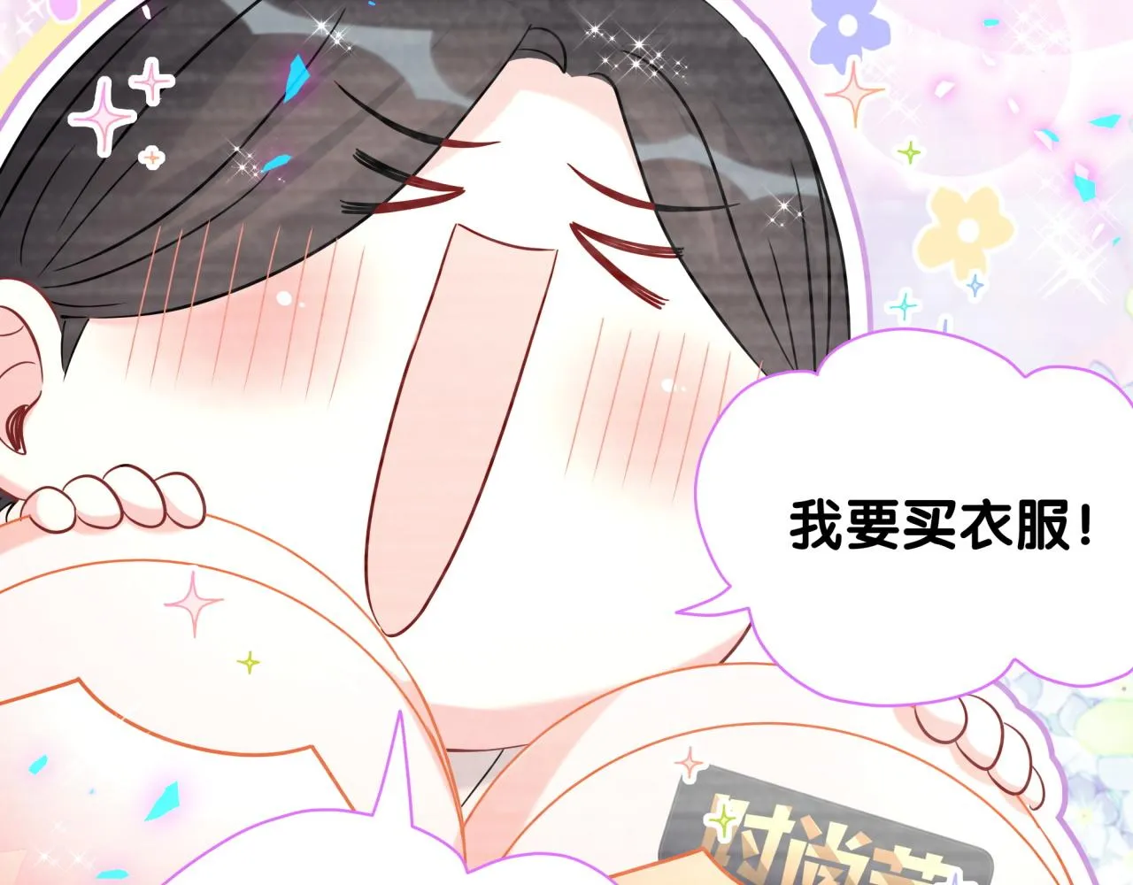 第237话 希望他们不要玩得太离谱29