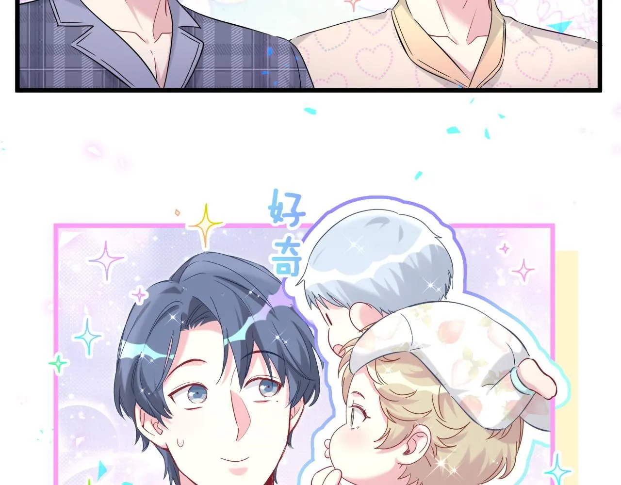 第240话 命劫化解65