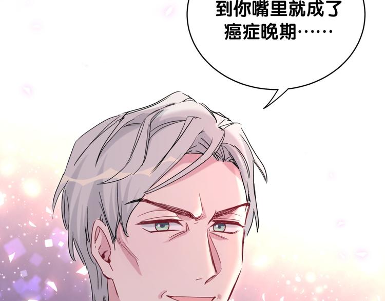 第102话 正面出击97