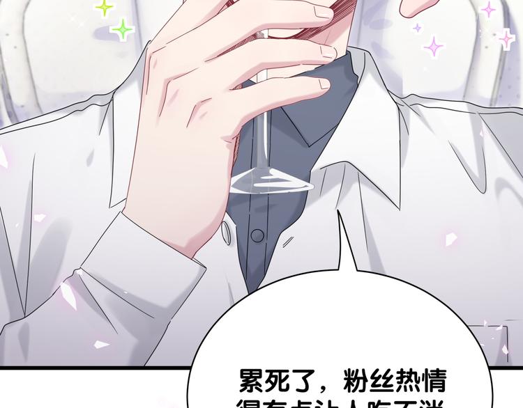 第133话 有点酸味儿92