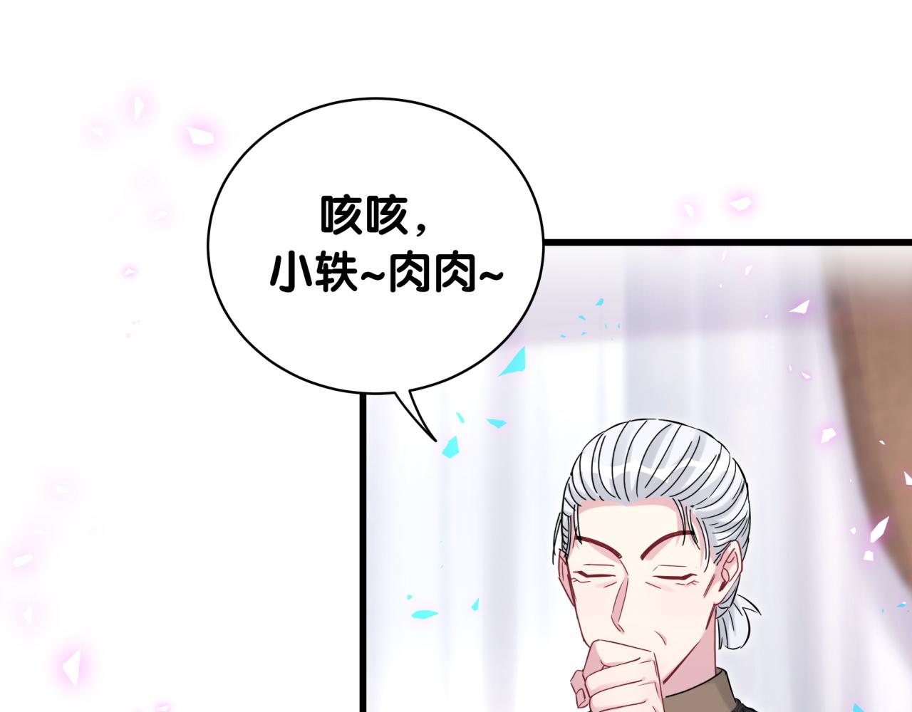 第168话 很好解决17