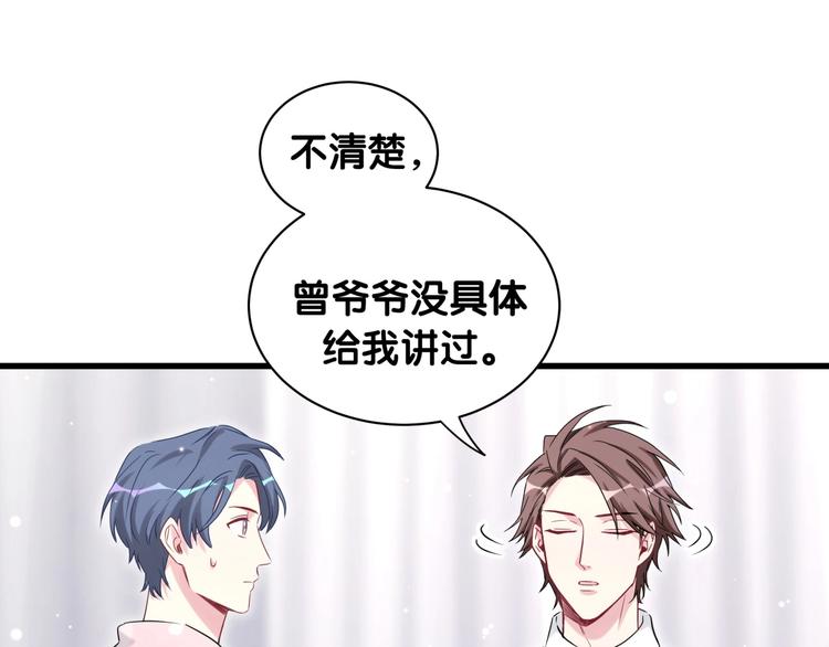 第68话 解释94