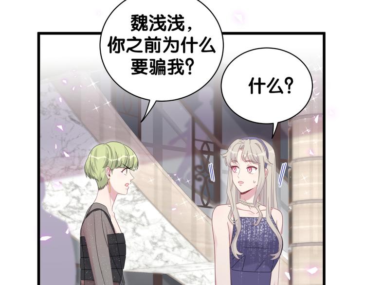 第134话 偷看18