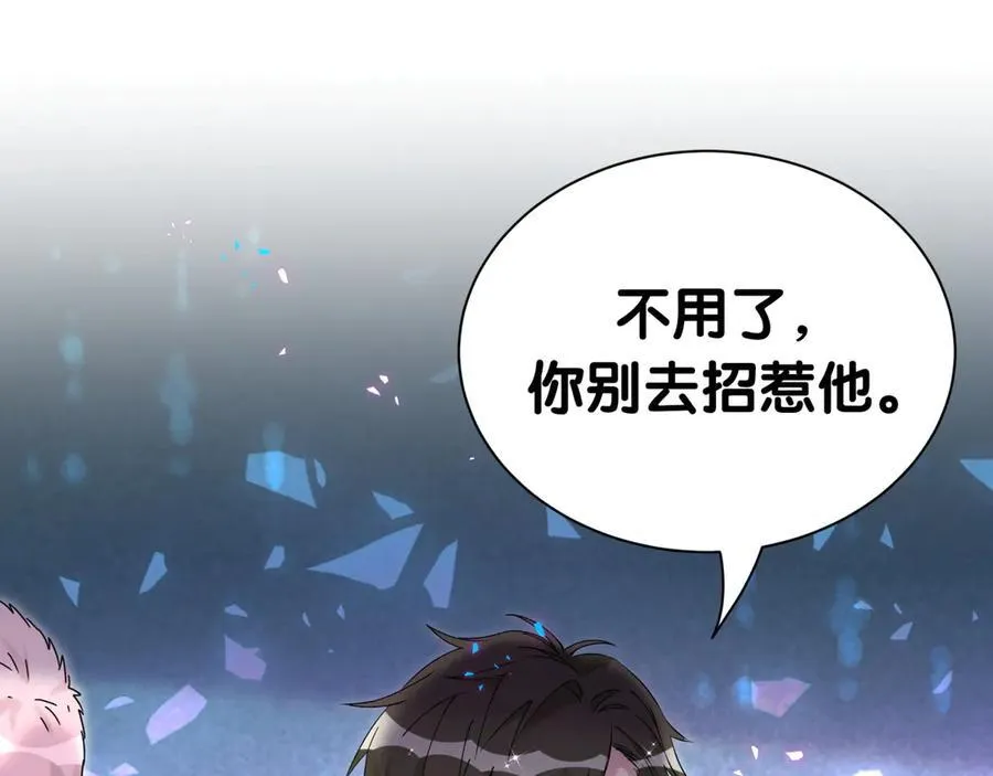 第273话 我陆哥想认识你87