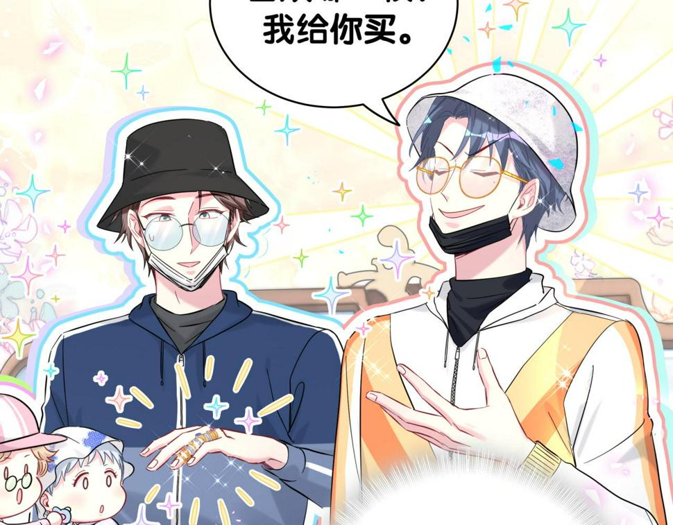第224话 需要你帮忙9