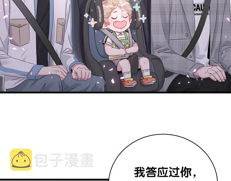 第145话 不同意！107