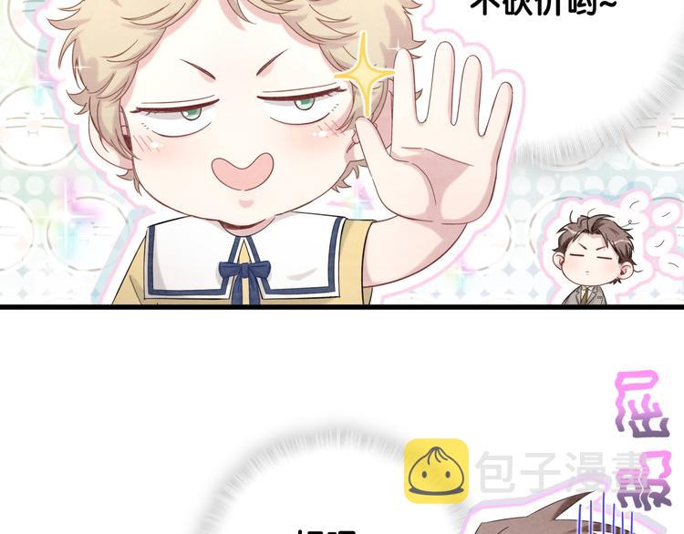 第109话 肉肉的弱点！78
