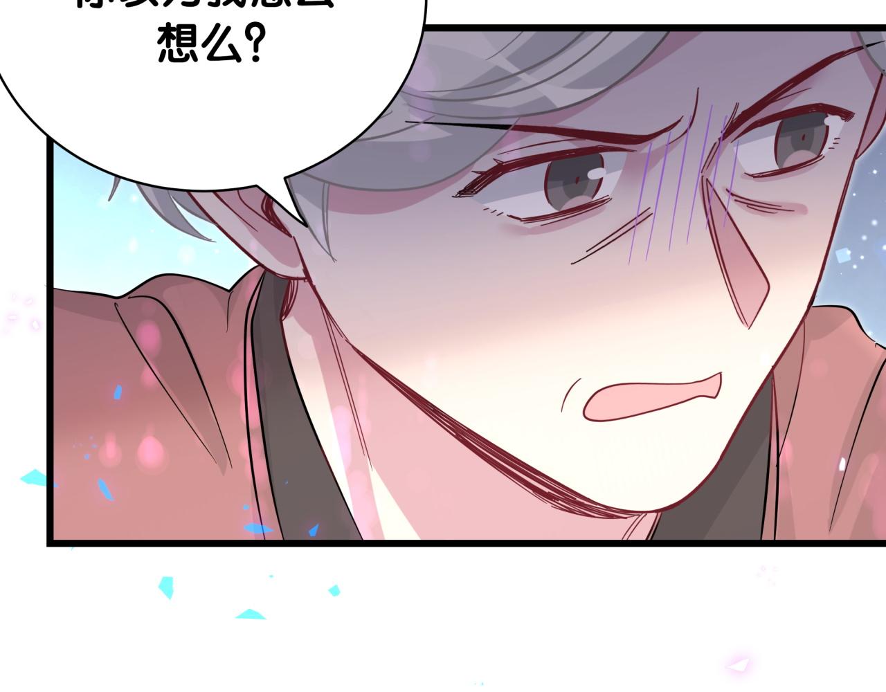 第218话 肯定是药有问题！118