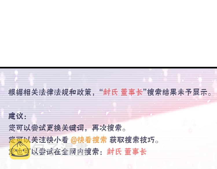 第101话 十指相扣66