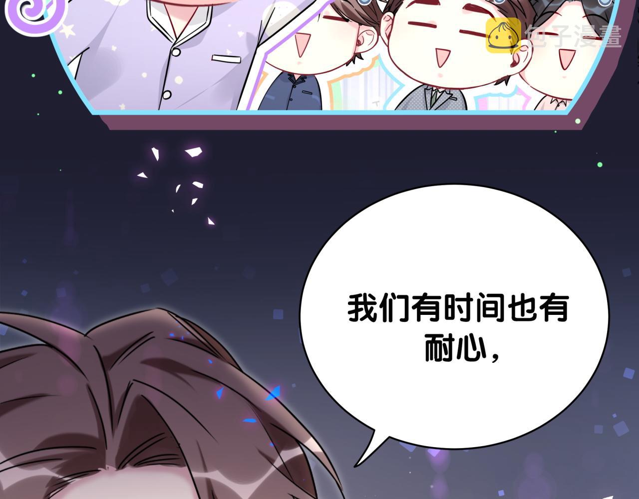 第218话 肯定是药有问题！29