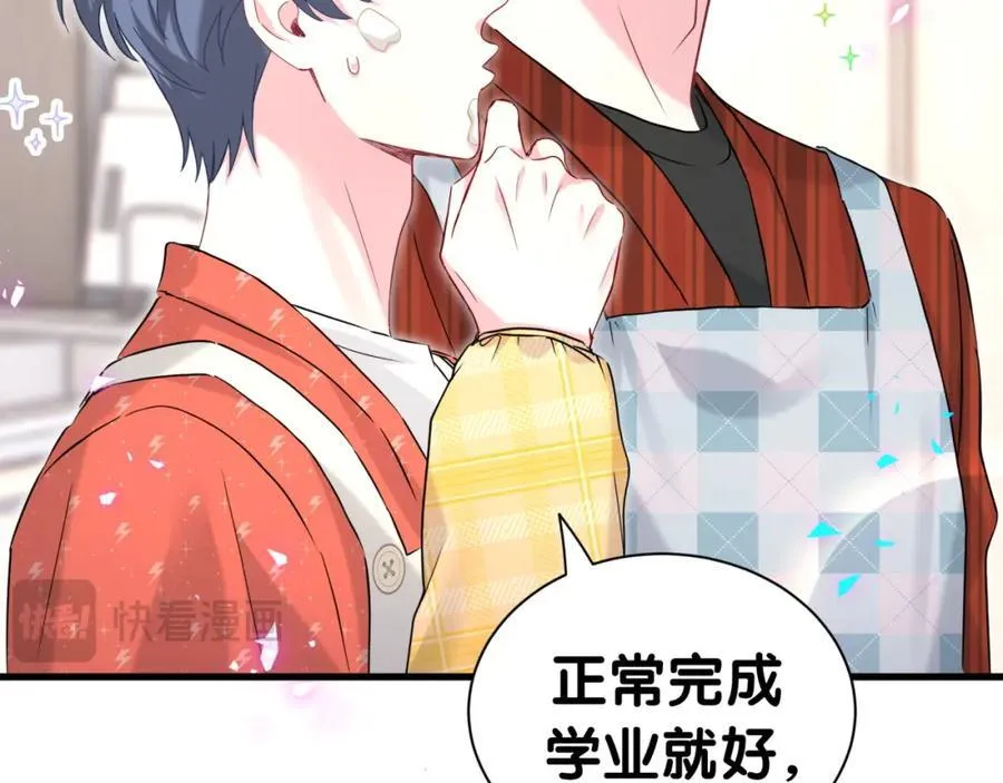 番外 2024新年快乐！70