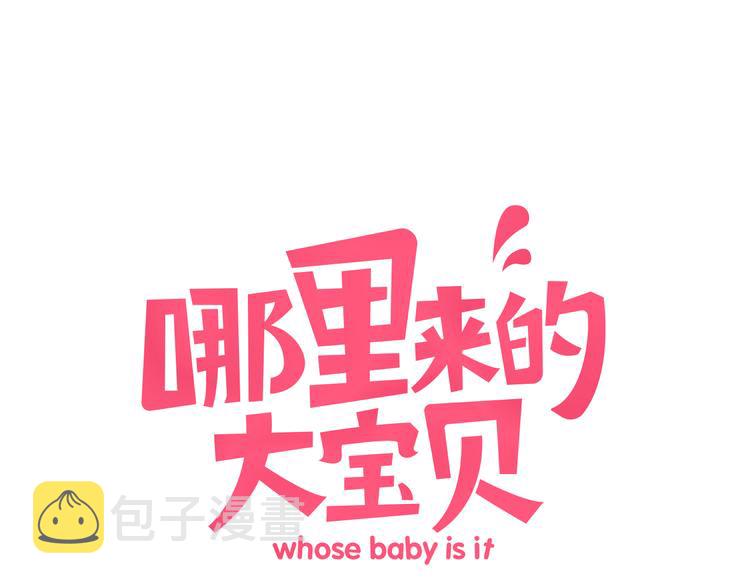 第37话 检查结果是？0
