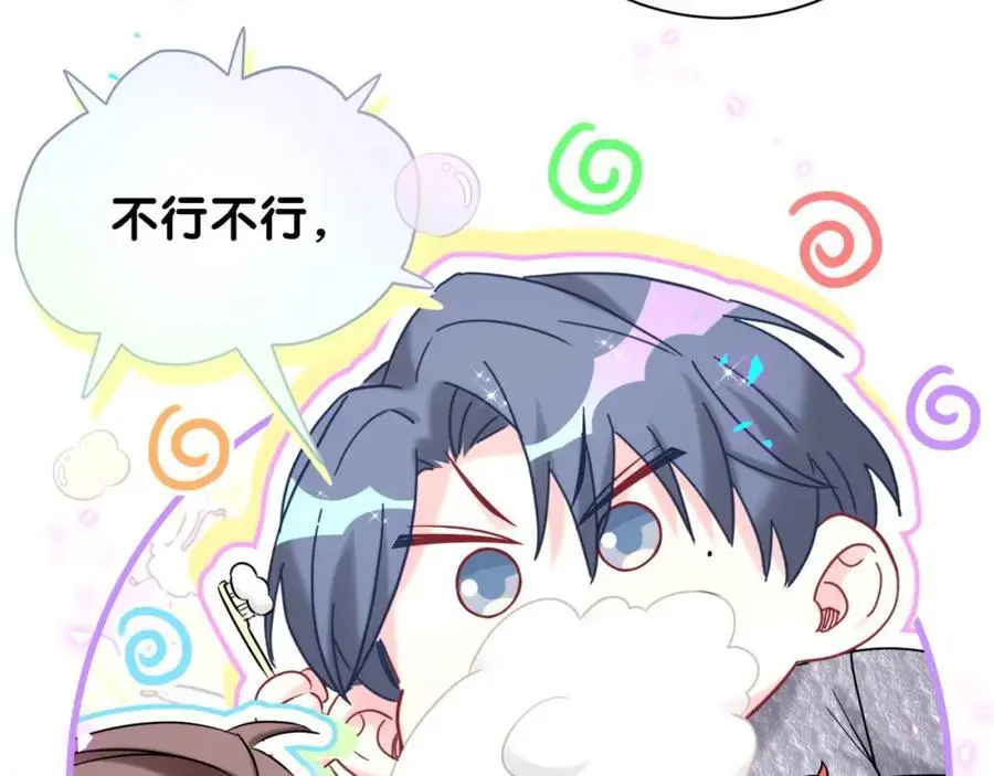第253话 孩子们会不会害怕？41