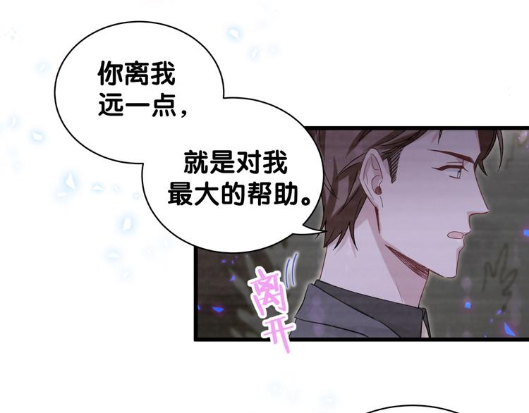 第135话 请你考虑一下103