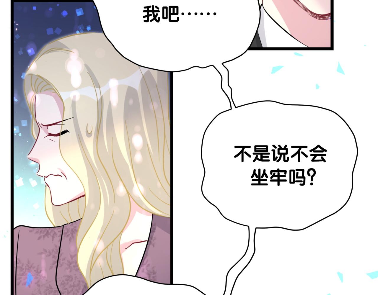 第217话 噩梦开始34