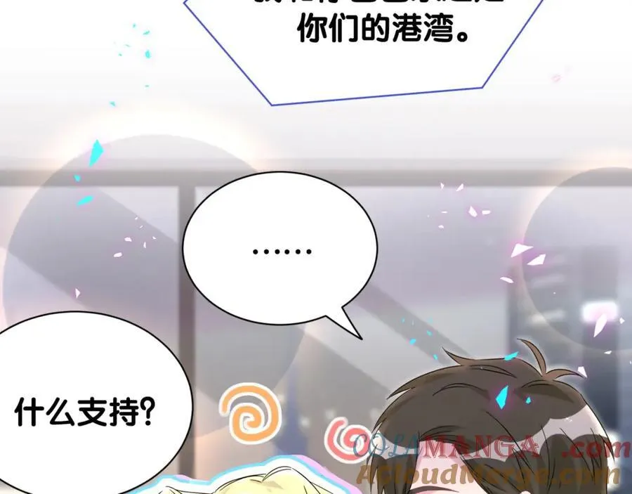 第265话 我以后会好好对你56