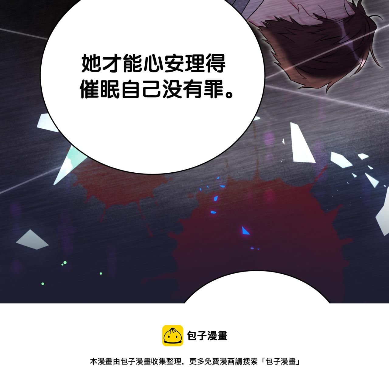 第217话 噩梦开始99